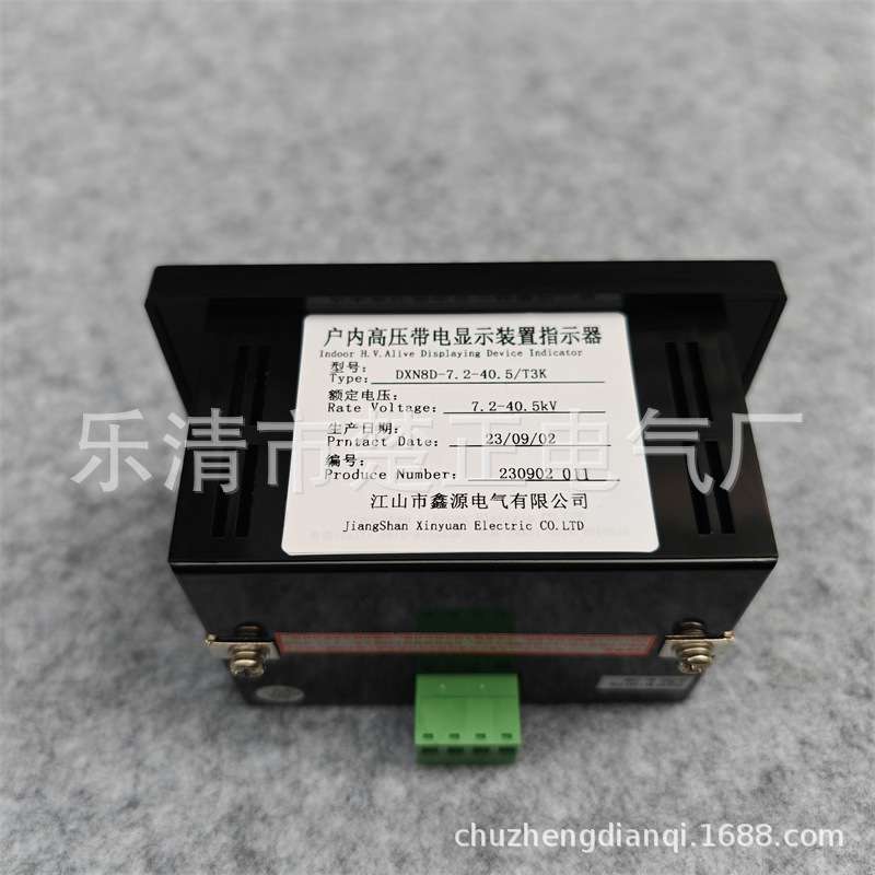 江山鑫源户内高压带电显示DXN8D-T电压指示器DXN8D-7.2-40.5/T3K
