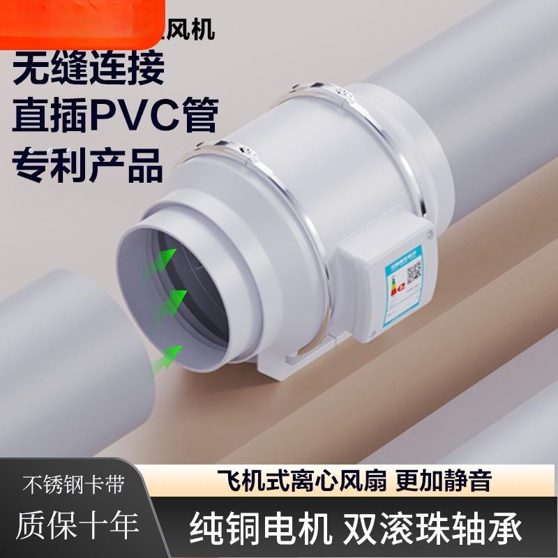 强吸力斜流管道风机静音换气扇卫生间工业级抽风机厨房排风扇遥控