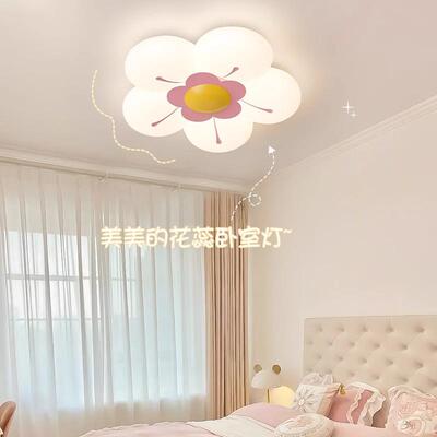 卧室灯吸顶灯奶油风花朵创意护眼儿童房中山灯具现代简约房间灯
