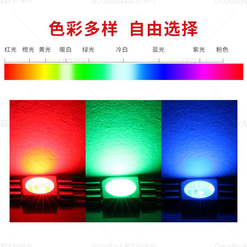 高亮5050ledRGB贴片灯珠七彩5050慢闪led二极管 5050幻彩RGB灯珠