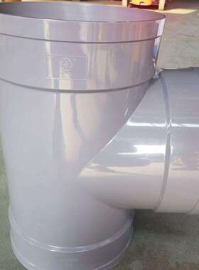 pvc排水管三通 异径三通灰色315n250接头配件UPVC水管管件