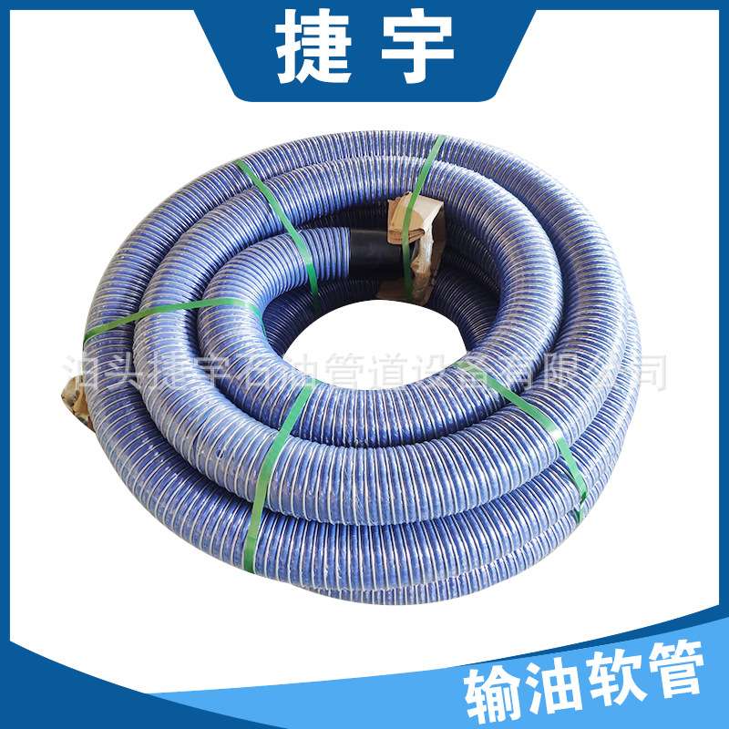 输油软管输油泵管耐温塑料下水管油漆喷涂用软管燃油泵油管耐高温