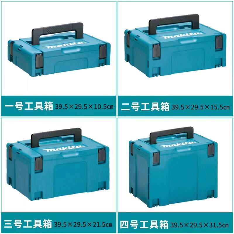 工具箱套装堆叠组合式多层多功能手提式板车器材收纳盒