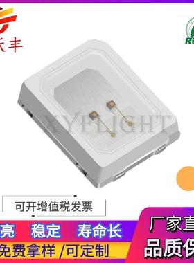 厂家直销2835橙色双晶 高亮反极 2835橙灯双晶 橙光双芯 led灯珠