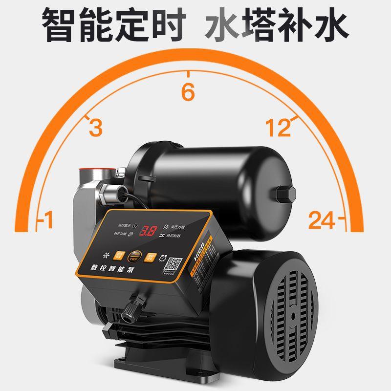 自吸泵管道增压泵家用自来水全自动低音220V小型抽水机吸水加压泵