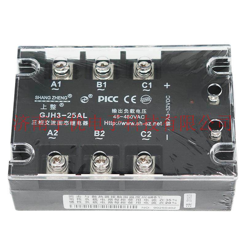 上整 GJH3-25AL 三相固态继电器 25A 480V 直流控制交流 原装现货