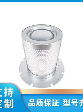 油细分离器油水分离器空压机配件过滤器油分芯23545841