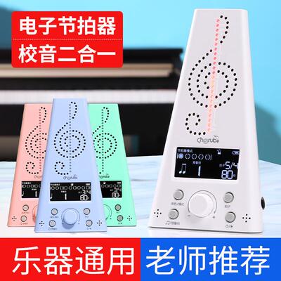 小天使WMT-230节拍器钢琴专用电子音乐通用吉他古筝小提琴节奏器