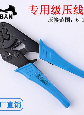 HSC8 16-4欧式管型端子压线钳VE针形端子冷压接钳4-16MM平方四边