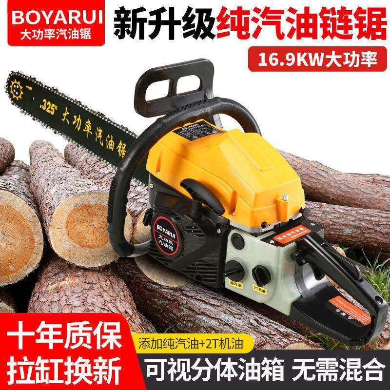 原装纯汽油大功率油锯进口链条专业伐木锯家用电锯砍树机汽油油锯,农机/农具/农膜,其它农用工具,淘宝优惠券,粉丝福利购,淘宝优惠卷