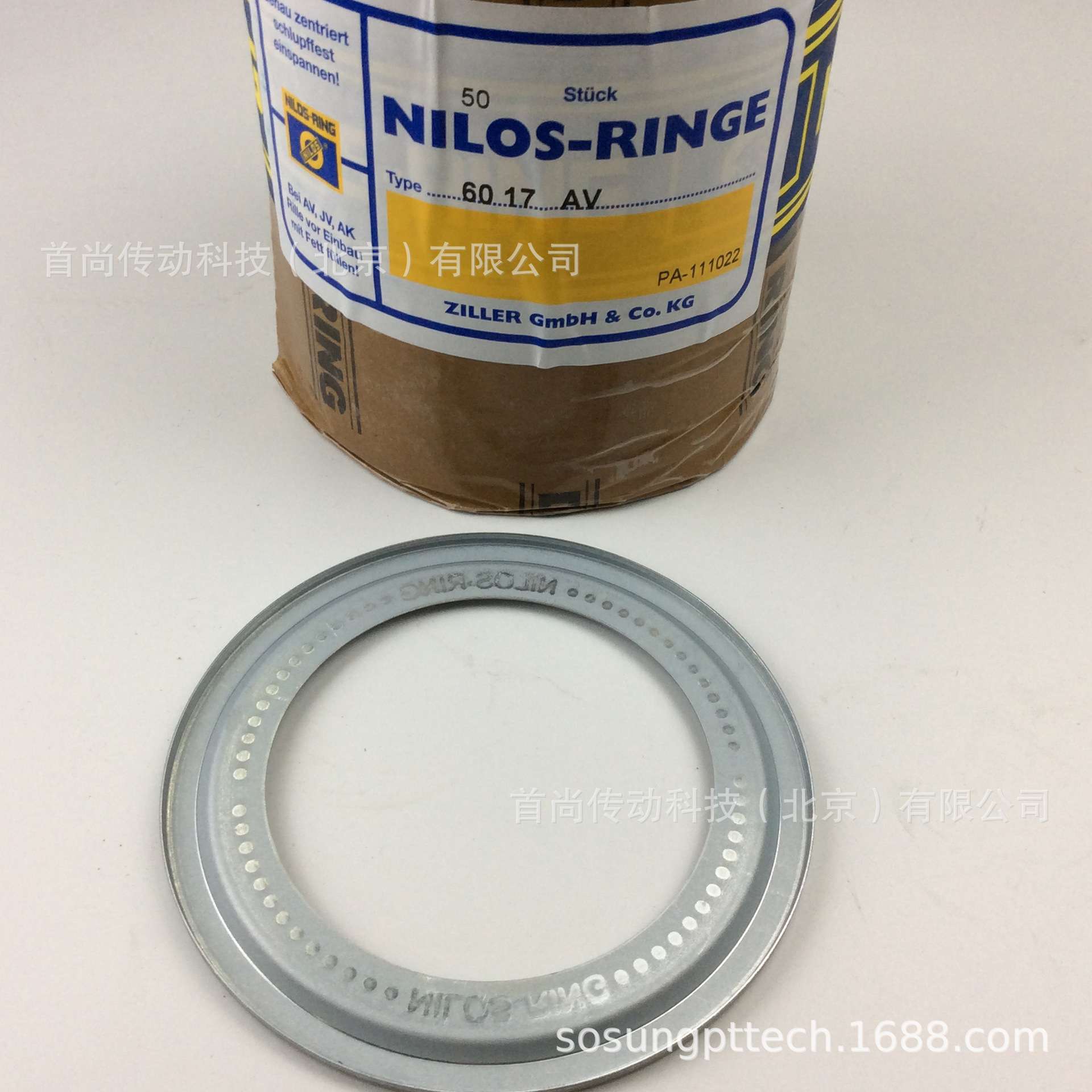 6068JV NILOS RINGS尼罗斯金属挡油环 德国ZILLER齐勒6068 JV