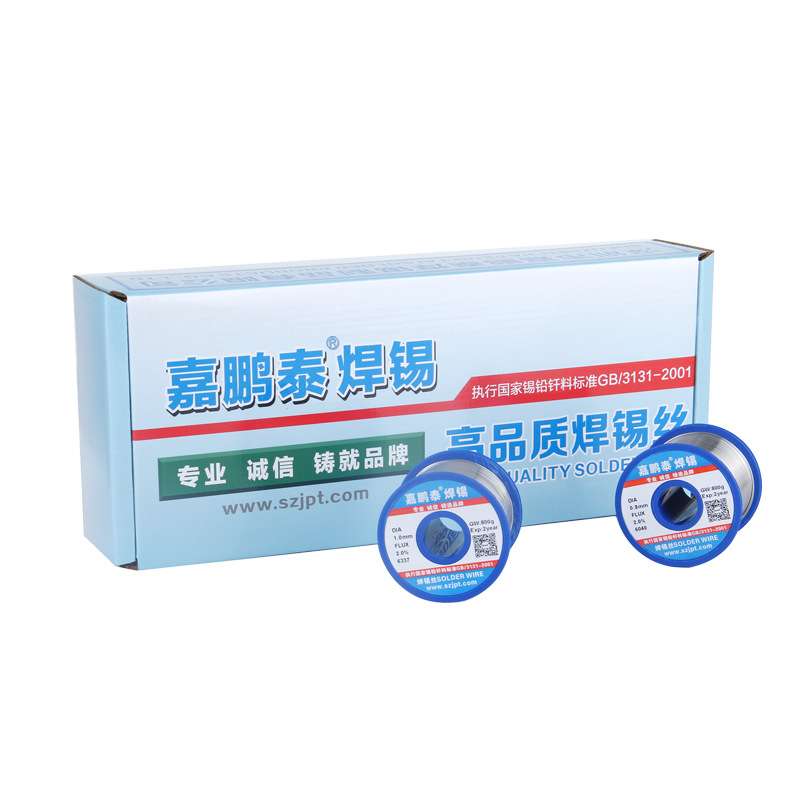 嘉鹏泰6337有铅焊锡丝锡线上锡快焊点光亮饱满稳定63度0.8mm1.0mm
