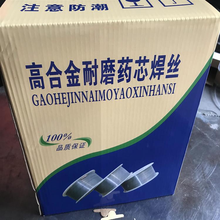 河北晶腾水泥厂用碳化钨特种耐磨焊条MD168-5A碳化钨耐磨焊条焊丝