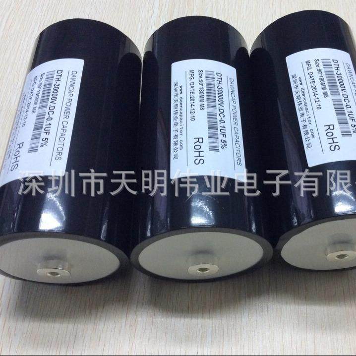 DTH 42KV 0.1Uf RC 阻容脉冲发生器专用电容器 110*300MM