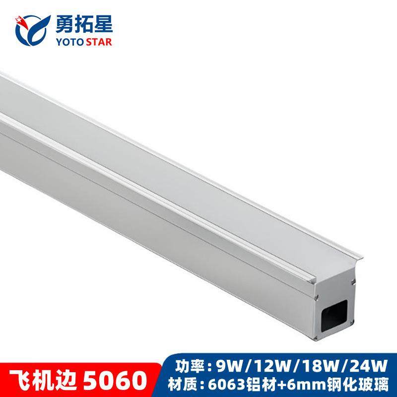 户外长条嵌入式地埋灯台阶过道防水线型地埋灯12W带边线条埋地灯,3C数码配件,USB灯,淘宝优惠券,粉丝福利购,淘宝优惠卷