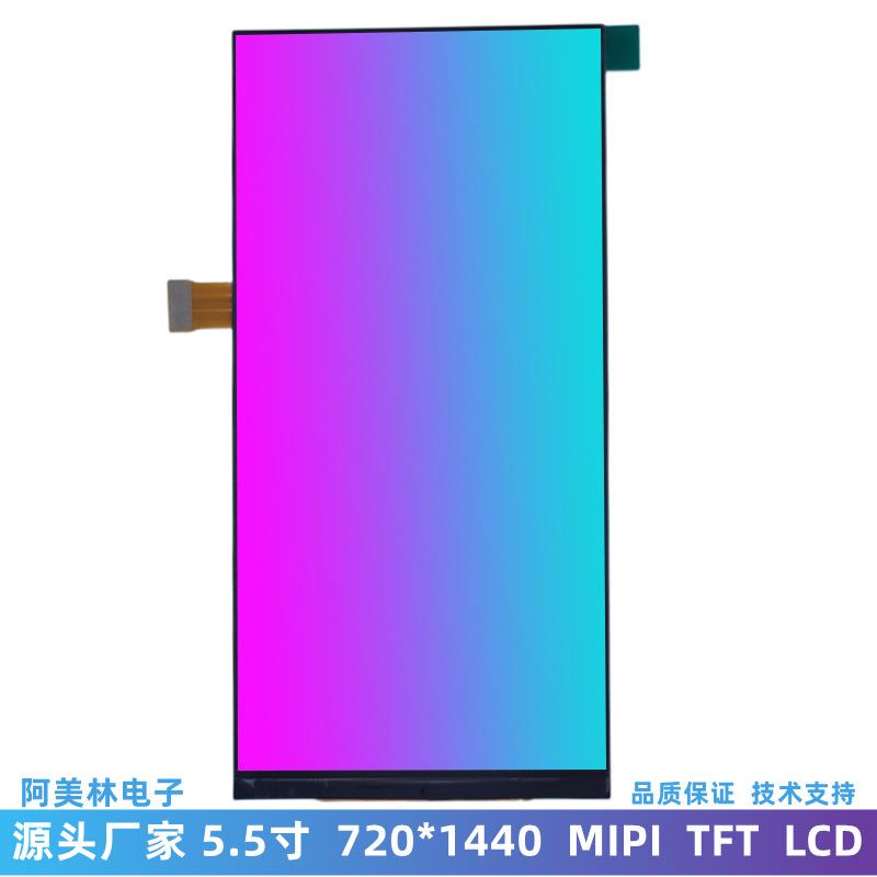 高清5.5寸 lcd液晶屏 720*1440 MIPI屏 IPS树莓派 LCD显示屏模组