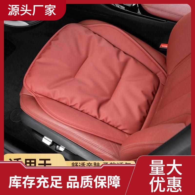 新款轻奢汽车坐垫座垫四季通用透气夏季后排车坐垫屁股垫防污防滑,农机/农具/农膜,其它农用工具,淘宝优惠券,粉丝福利购,淘宝优惠卷
