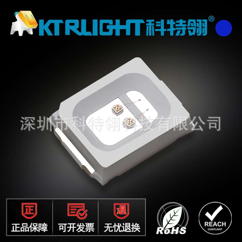 贴片2835LED0.2w双芯红光灯珠 2835双芯红色发光管 红灯2835双芯