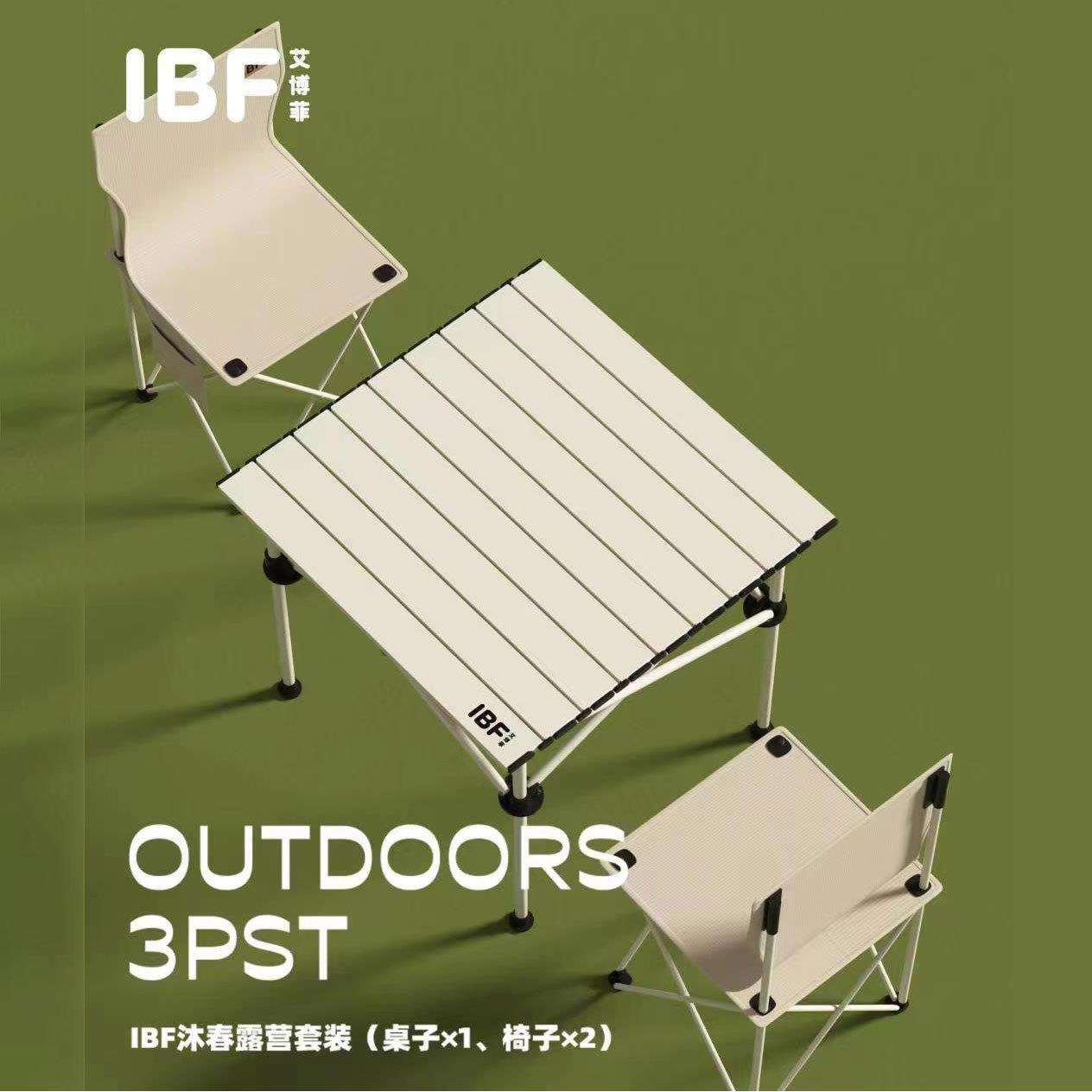 艾博菲铝合金折叠桌椅套装户外便携式露营椅蛋卷桌组合免搭建野营
