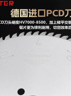 卢森堡硬质合金PCD120齿铝用切割片12/14寸切铝工业级铝合金锯片