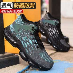 跨境高帮劳保鞋 飞织透气钢头鞋 防砸防刺穿防滑耐磨防护工作鞋