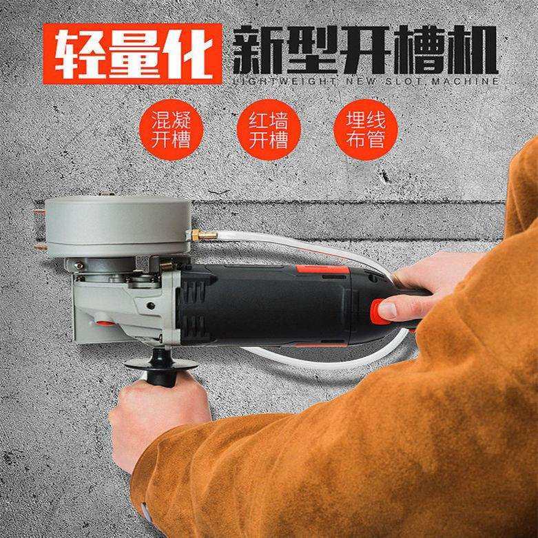 125大功率双片开槽机混凝土带水无尘水电安装墙壁角磨机改切割机,农机/农具/农膜,其它农用工具,淘宝优惠券,粉丝福利购,淘宝优惠卷