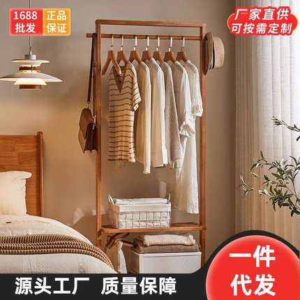 衣帽架卧室衣架落地实木挂衣架新中式双层简约置衣架