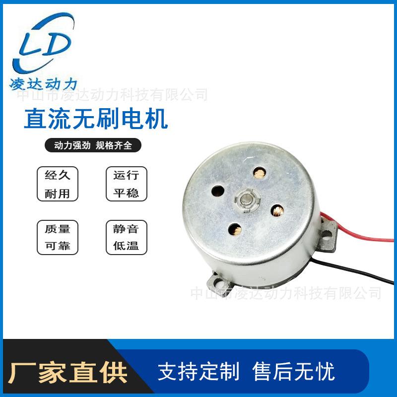 12V铝支架风扇直流无刷电机 10寸风扇三相无刷铝支架马达