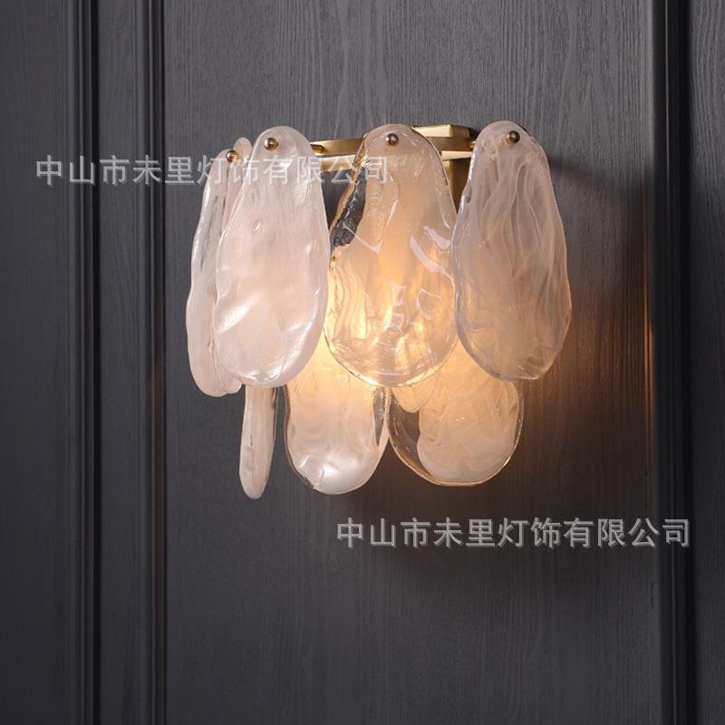 法式轻奢壁灯客厅灯 LED后现代简约跨境北欧壁灯复古云雾玻璃壁灯