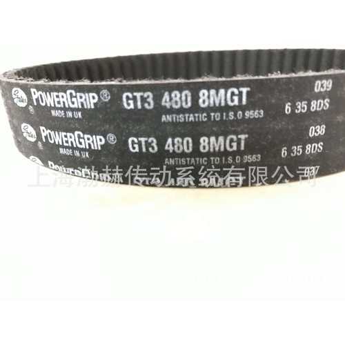 盖茨PowerGrip橡胶同步带GT3 384-8MGT 480-8MGT 560-8MGT
