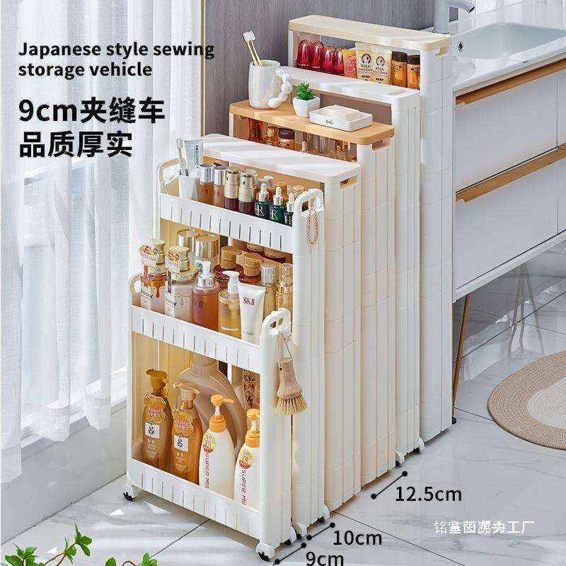 9/10cm夹缝置物架卫生间浴室超窄缝隙厨房冰箱边极窄收纳储柜推车