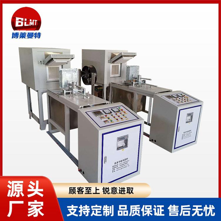 高温热震炉极限测试炉 工业处理智能快速工业一体抗热震实验电炉