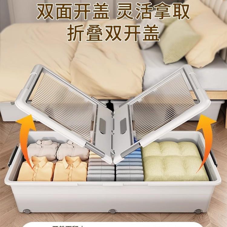 家用床底收纳箱透明大容量超大抽屉式带滑轮放床下储物扁平收纳盒