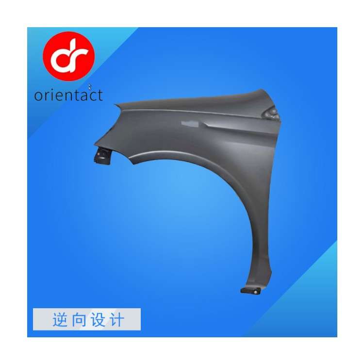 东莞汽车配件零部件三维扫描仪工业逆向设计3d扫描仪逆向产品设计