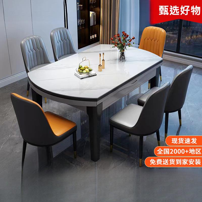 岩板餐桌椅组合现代简约轻奢家用小户型饭桌变圆桌实木餐桌可伸缩