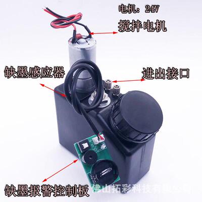 UV墨盒250MLA3小喷绘机A4改装机搅拌小墨瓶缺墨1390报警墨壶L800