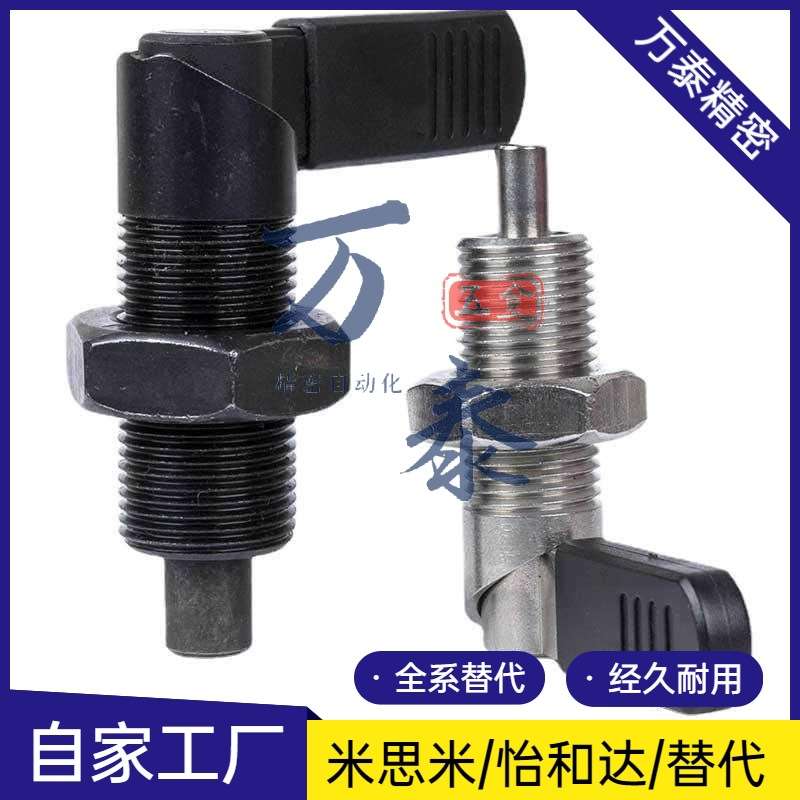 PMXRM12 PMXRB12 PMXRB10 PMXRM10 分度销 旋钮柱塞 L型粗牙CN227