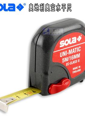 奥地利SOLA原装进口不锈钢防锈耐磨拉尺装修木工5M测量卷尺UM-5