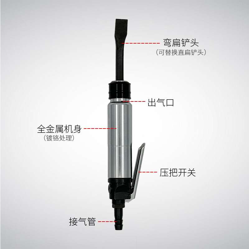 气铲CZ2工业行家选风铲气动小刮铲供货上海工友牌除锈开坡口铲削