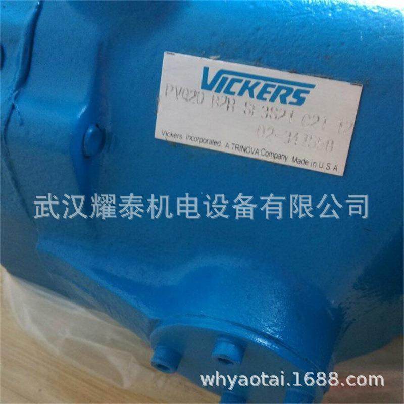 威格士 柱塞泵 PVB45A RSF 10 CA 11