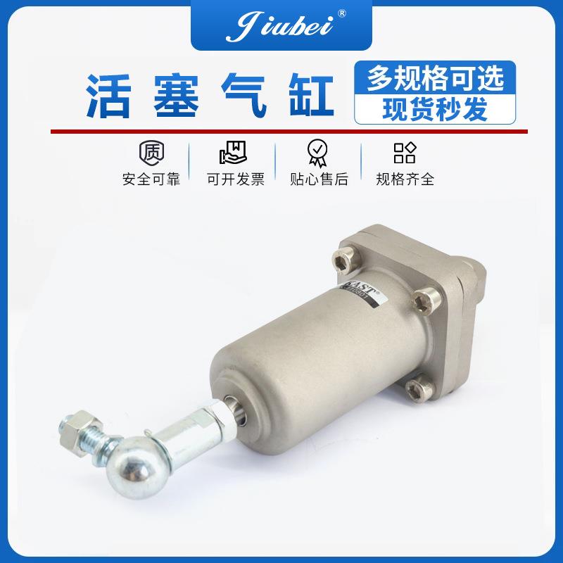 KAST螺杆式空压机配件活塞气缸厂家直销