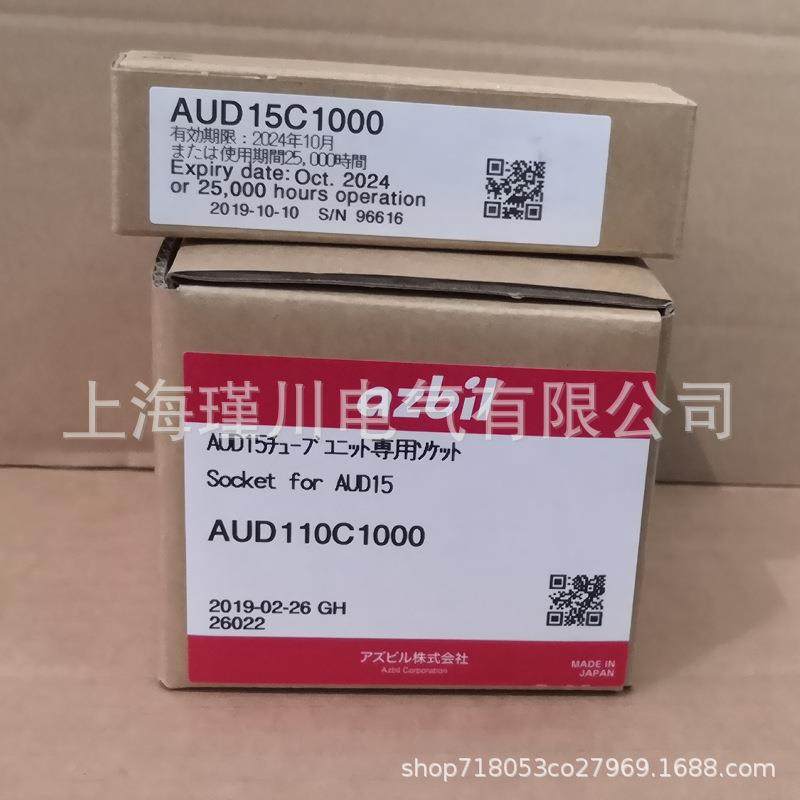 HP7-A43 AUD15C1000 AUD110C1000 AUD100C1000 AUD300C1000火焰探