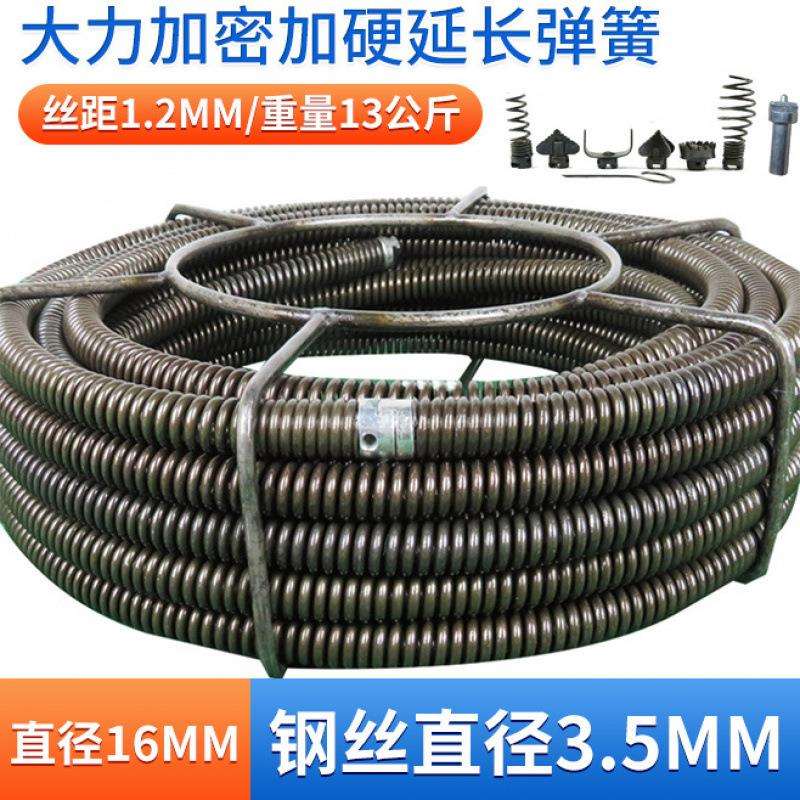 加粗加密疏通器延长簧通下水道工具20米管道疏通机钢丝16mm弹簧