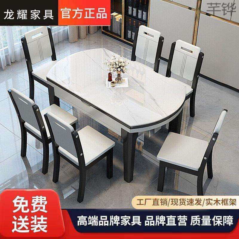 QP7【灵活伸缩桌】实木岩板餐桌椅组合家用小户型可折叠伸缩多功,农机/农具/农膜,其它农用工具,淘宝优惠券,粉丝福利购,淘宝优惠卷