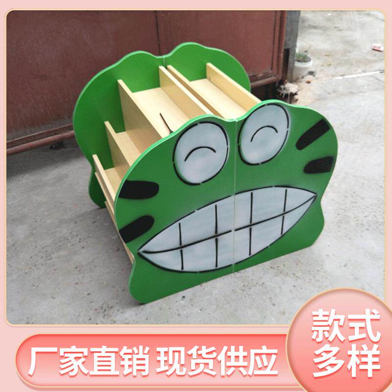 幼儿园卡通防火板书架儿童储物架绘本架彩色青蛙汽车海绵宝宝