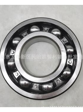 洛阳轴承 6319E 6320 6321 6322 6324 6326 6328 330深沟球轴承