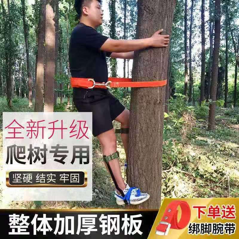 爬树神器上树专用工具上树神器猫爪子大拐脚扎子捉马蜂窝爬树工具