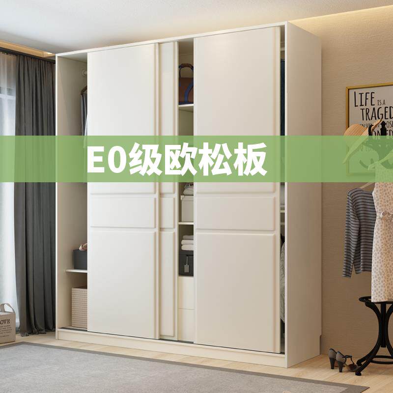 0J欧式推拉门衣柜家用卧室简约移门定 制大衣橱实木质全挂式趟门