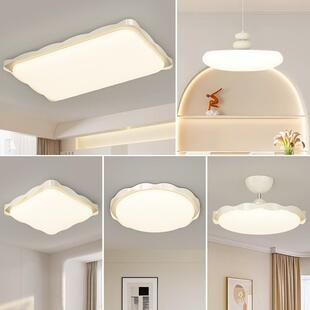 护眼客厅吸顶灯超亮现代简约高级感主卧室中古风灯具全光谱吸顶灯