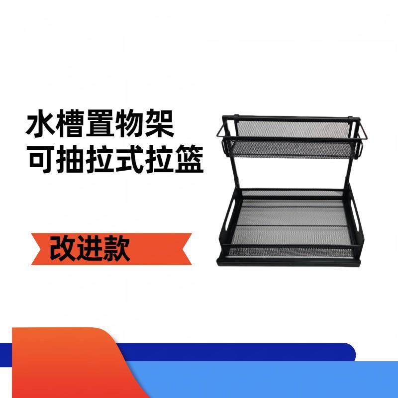 跨境亚马逊厨房收纳下水槽置物架抽拉式调味料分层拉篮浴室抽屉,农机/农具/农膜,其它农用工具,淘宝优惠券,粉丝福利购,淘宝优惠卷